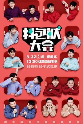 巴南区seo优化直播